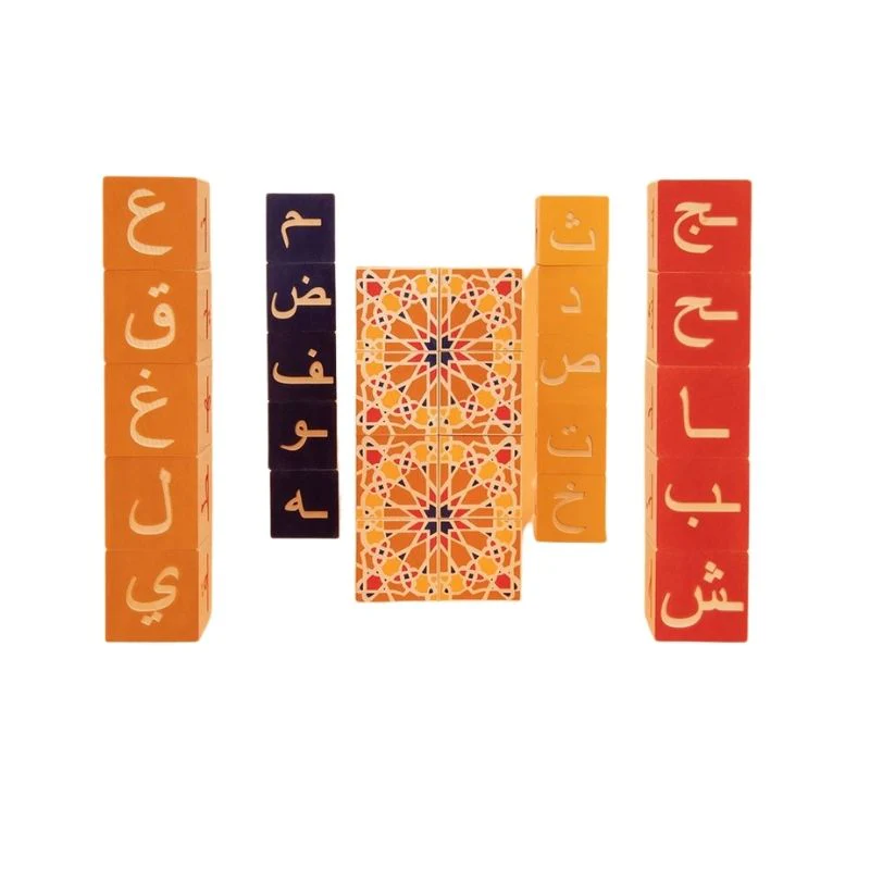 ABC Blocks - Arabic - Image 2